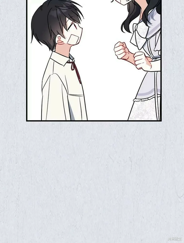 第49话 第96页
