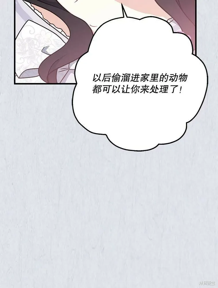 第49话 第98页