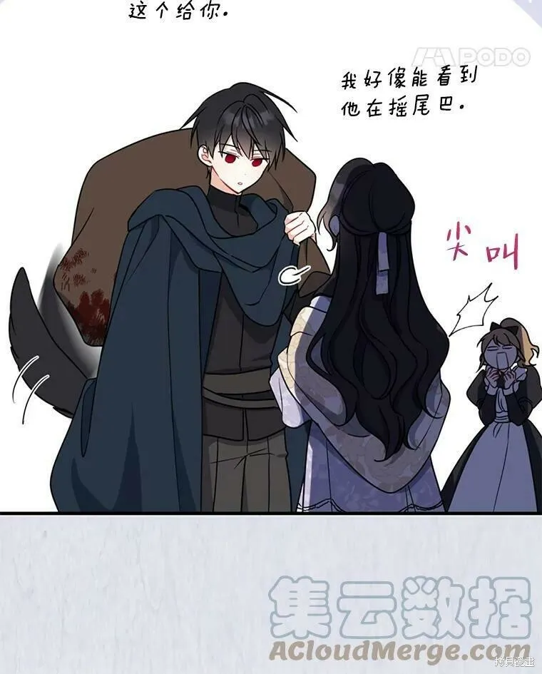 第49话 第101页
