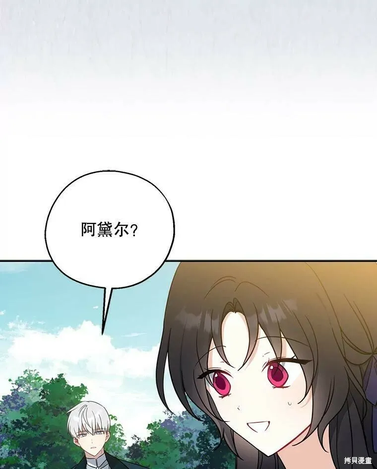 第49话 第102页
