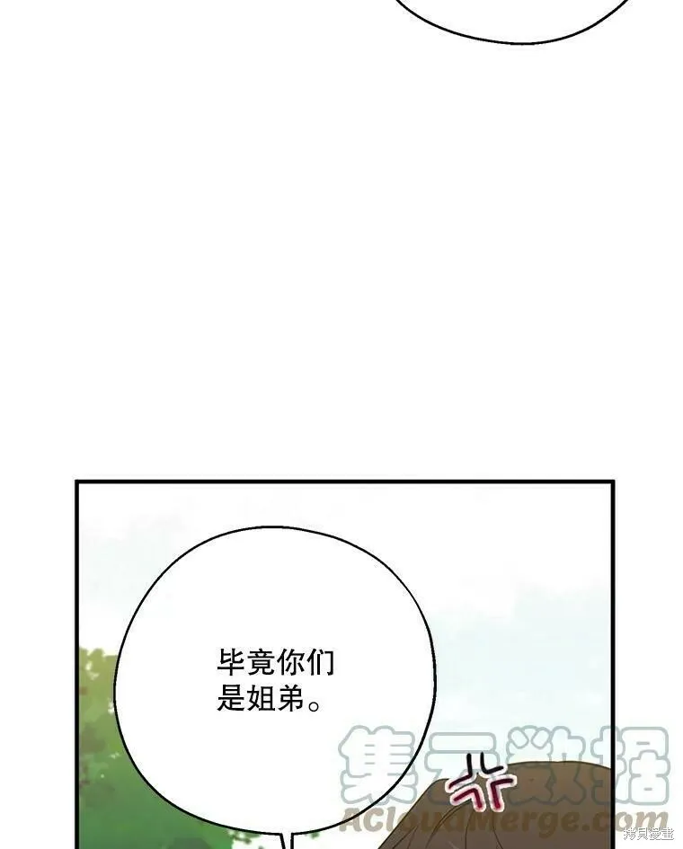 第49话 第105页