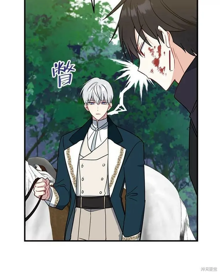 第49话 第106页