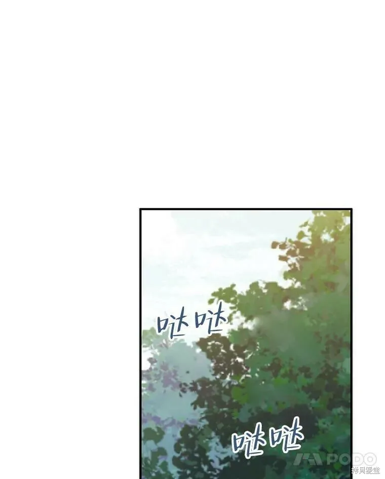 第49话 第107页