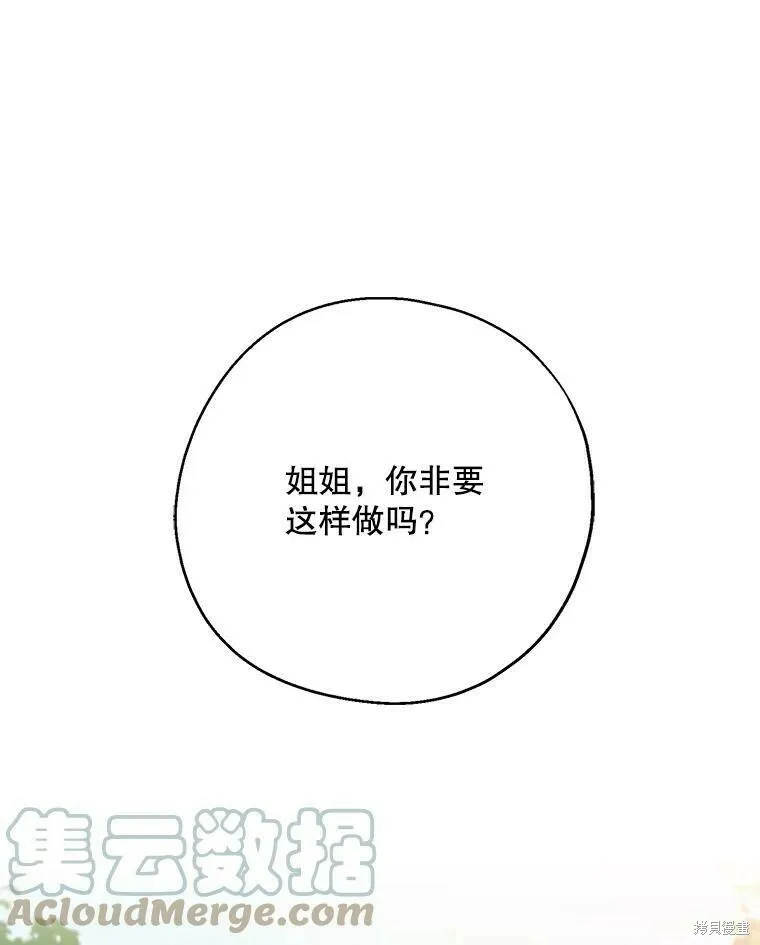 第49话 第109页