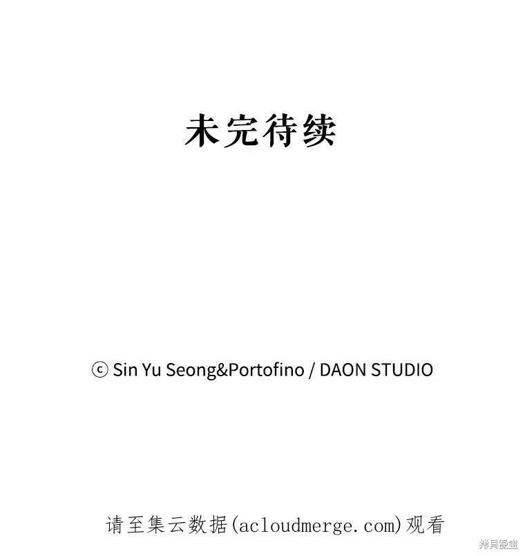 第49话 第112页