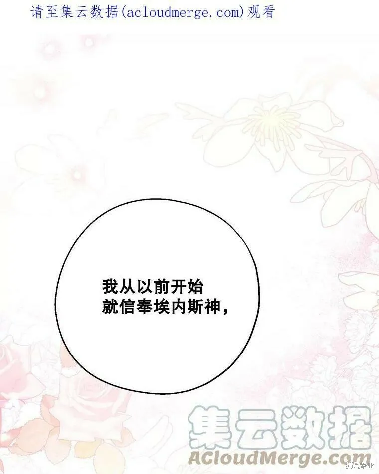 第46话 第1页
