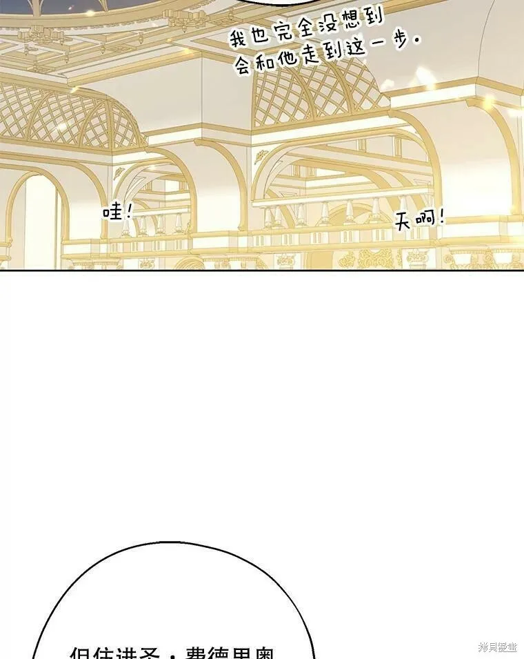 第46话 第7页