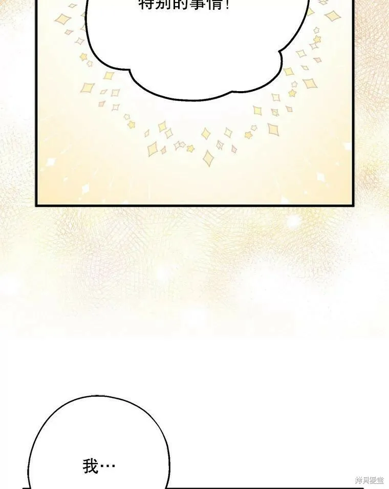 第46话 第10页