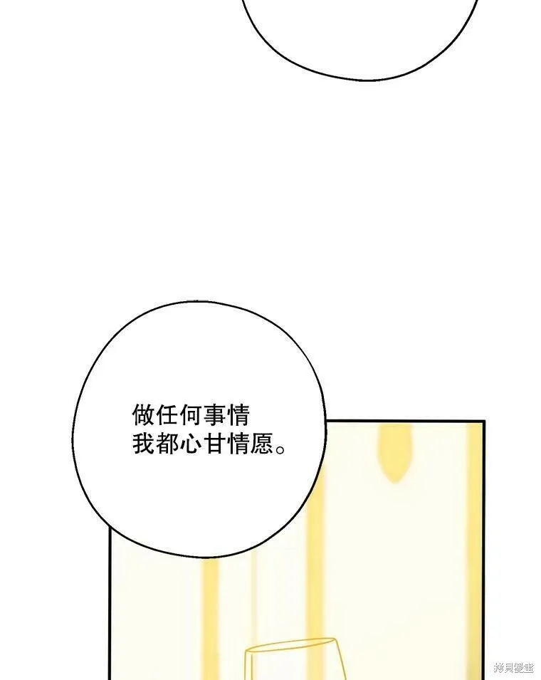 第46话 第16页