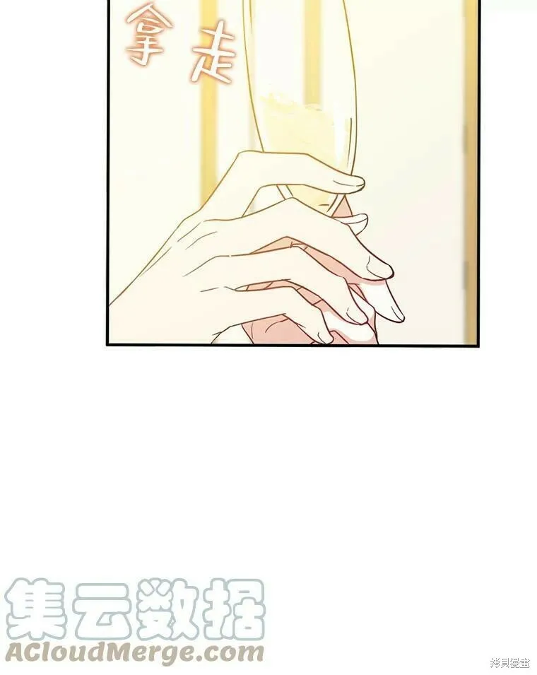 第46话 第17页