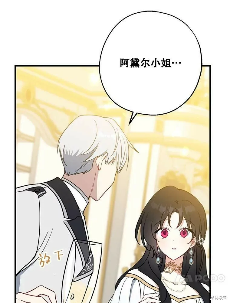 第46话 第18页