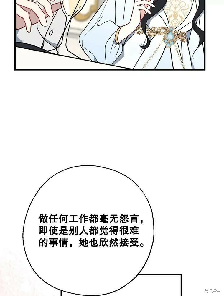 第46话 第19页