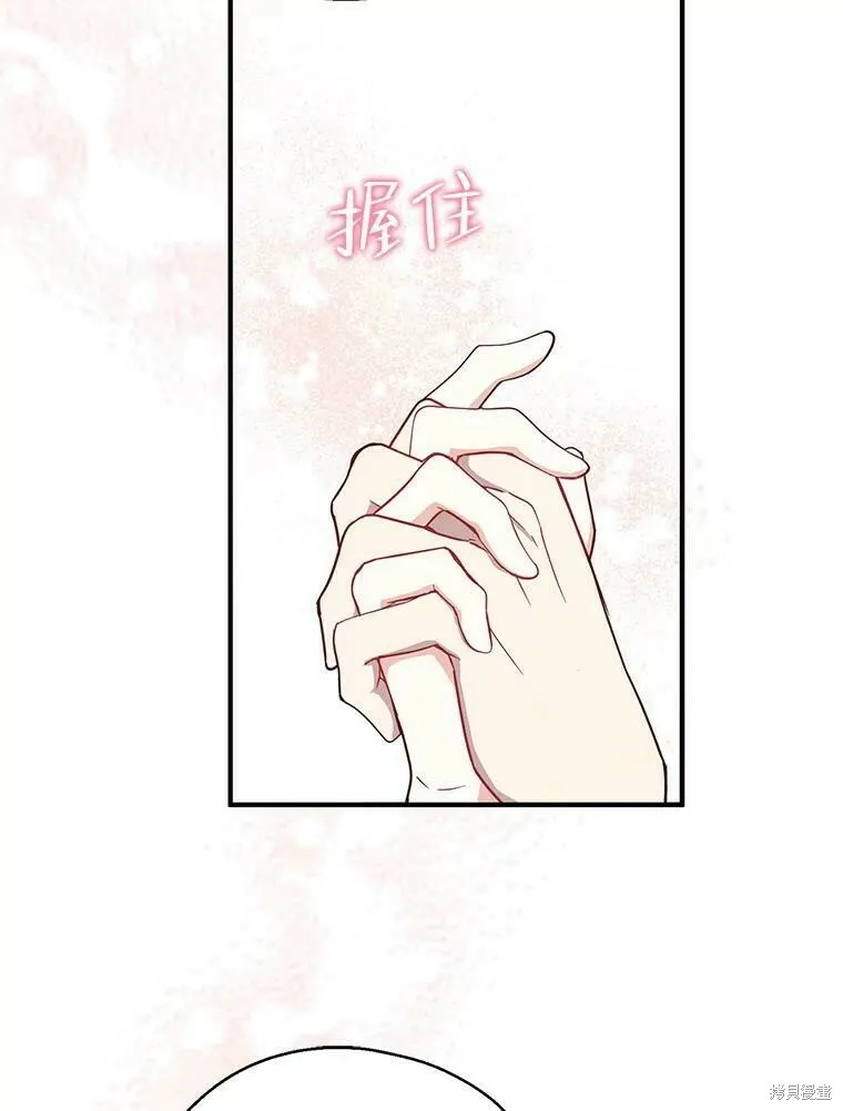 第46话 第20页