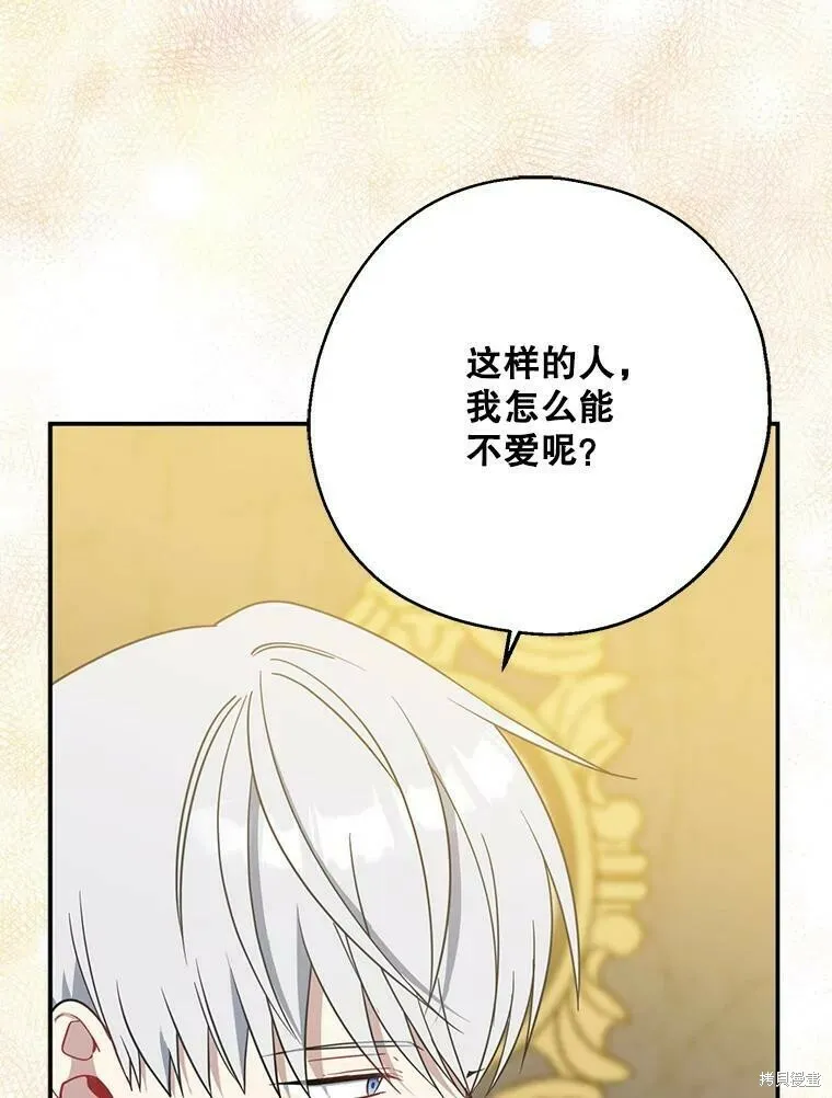 第46话 第23页