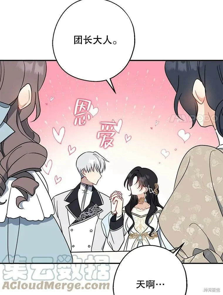 第46话 第25页
