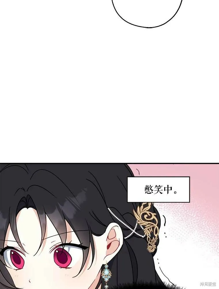 第46话 第26页