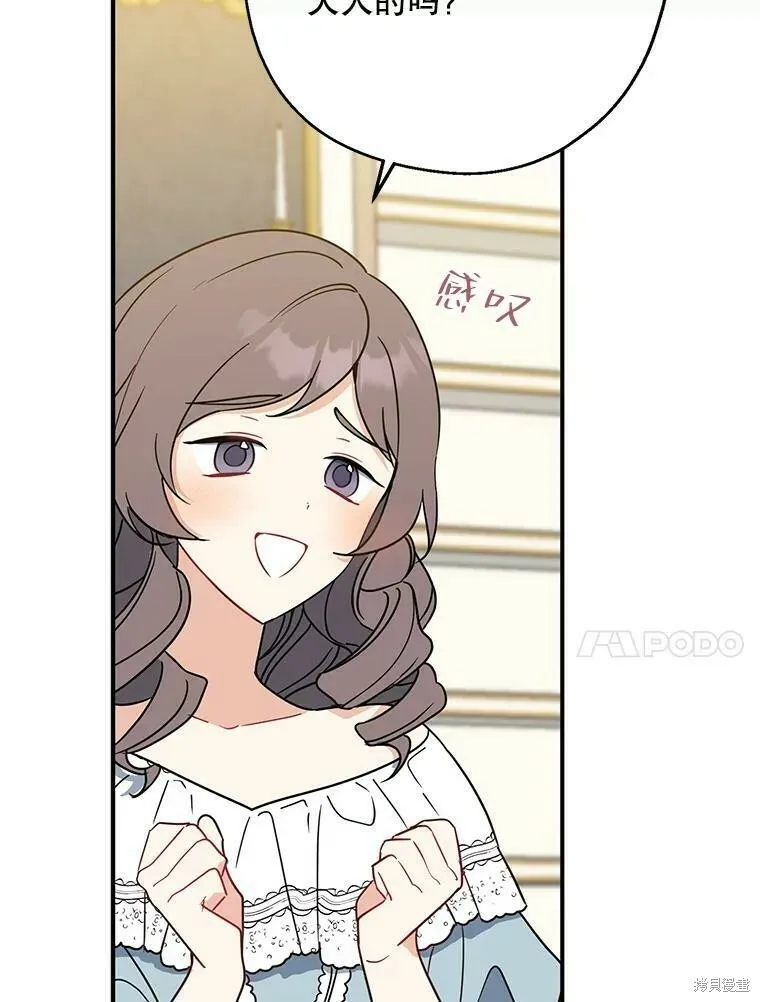 第46话 第28页