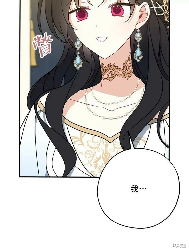 第46话 第30页