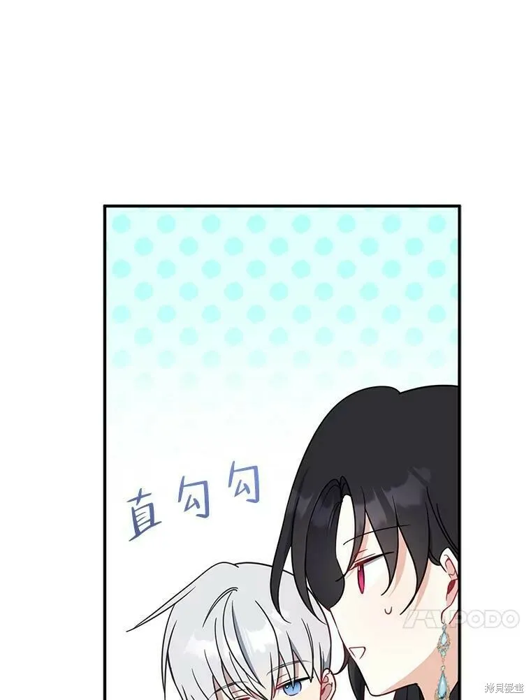 第46话 第31页