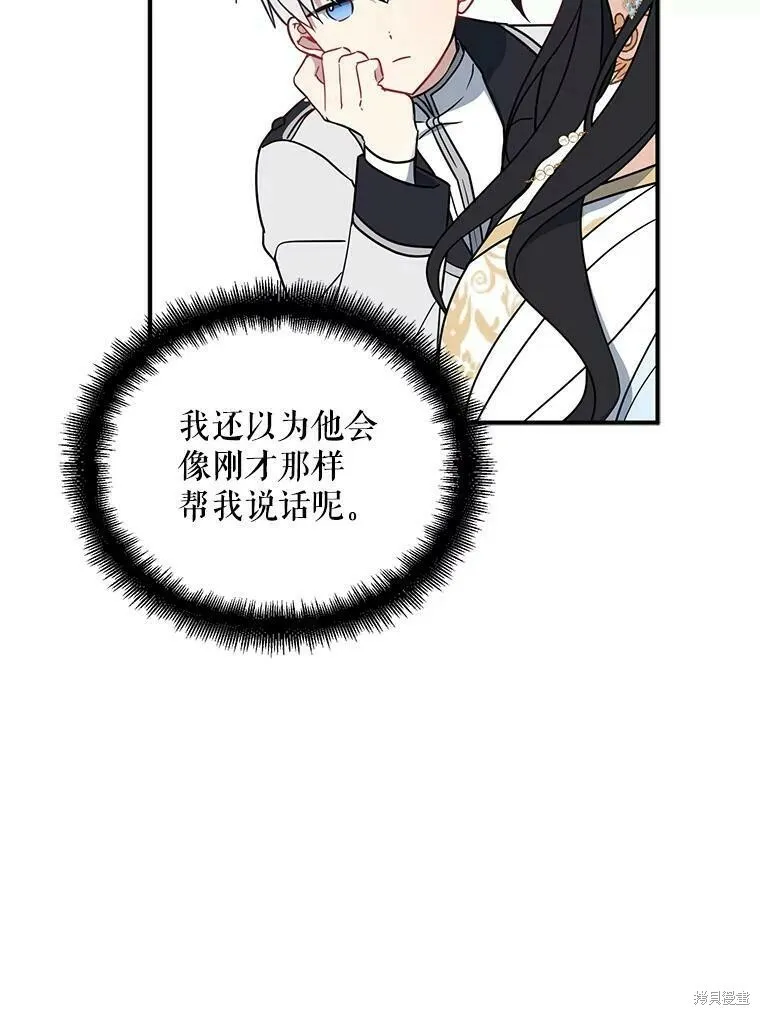 第46话 第32页