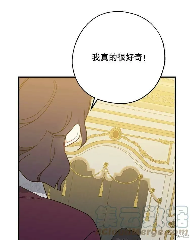 第46话 第33页