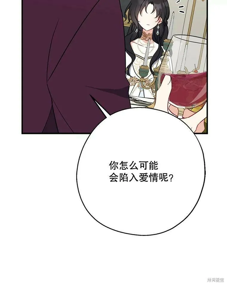第46话 第34页