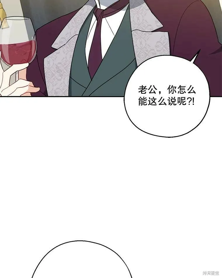 第46话 第36页