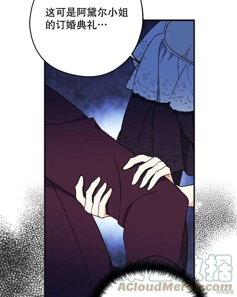 第46话 第37页