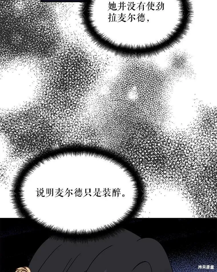 第46话 第38页