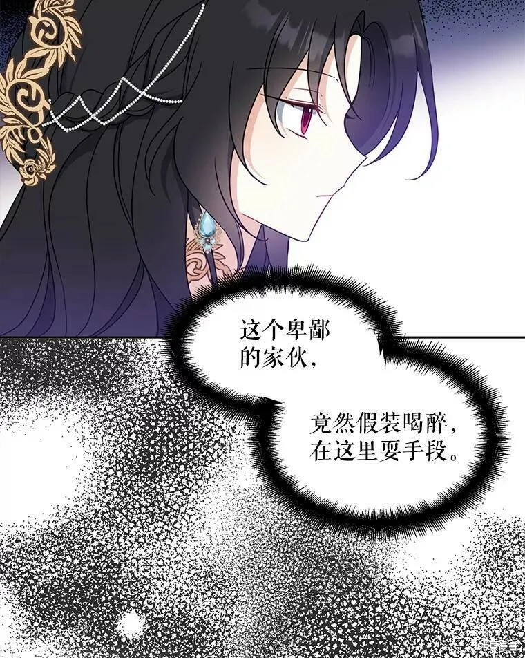 第46话 第39页