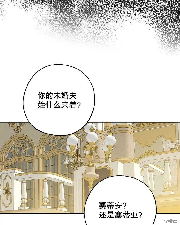 第46话 第40页