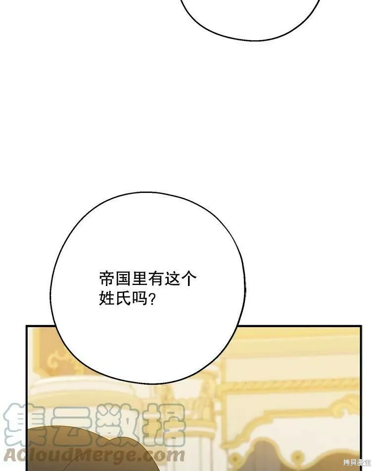 第46话 第41页