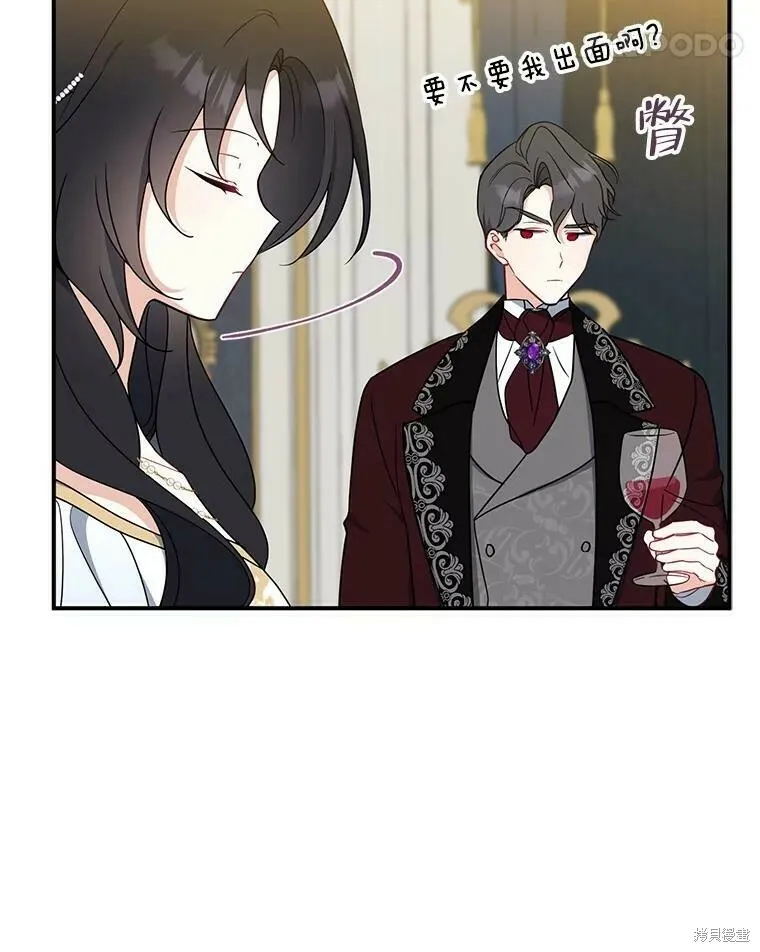 第46话 第42页