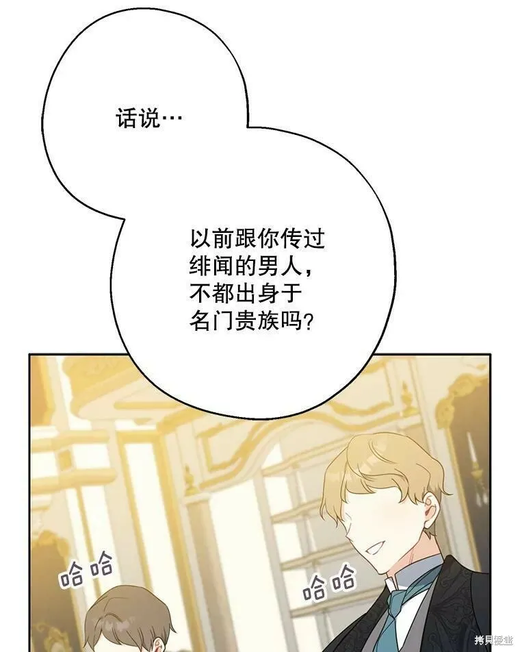 第46话 第43页