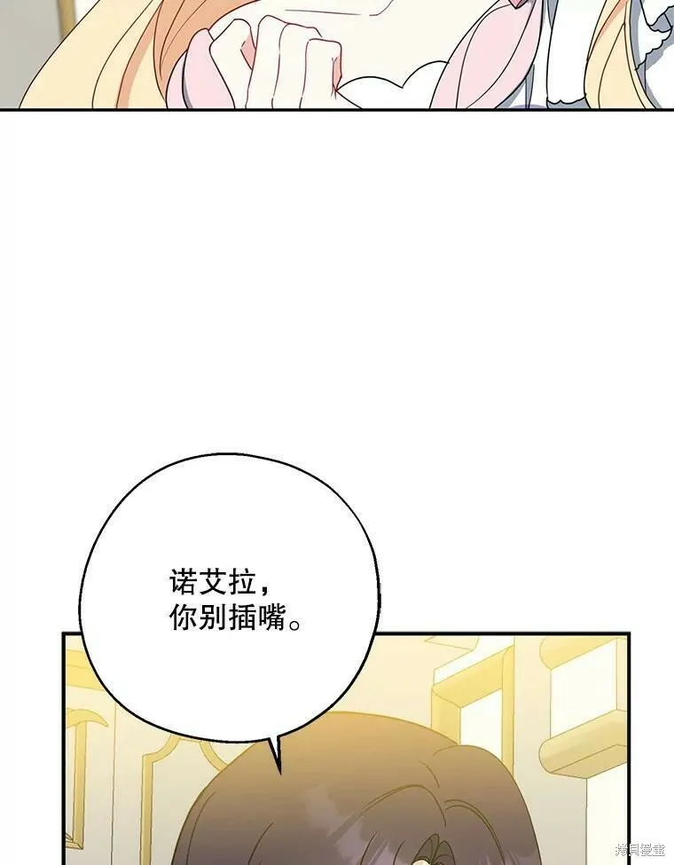 第46话 第46页