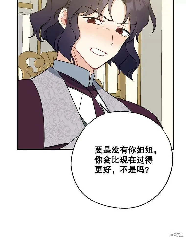 第46话 第47页