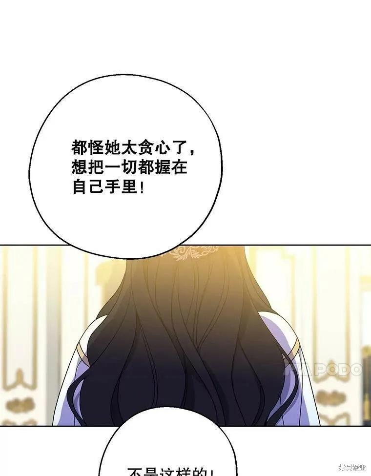 第46话 第48页