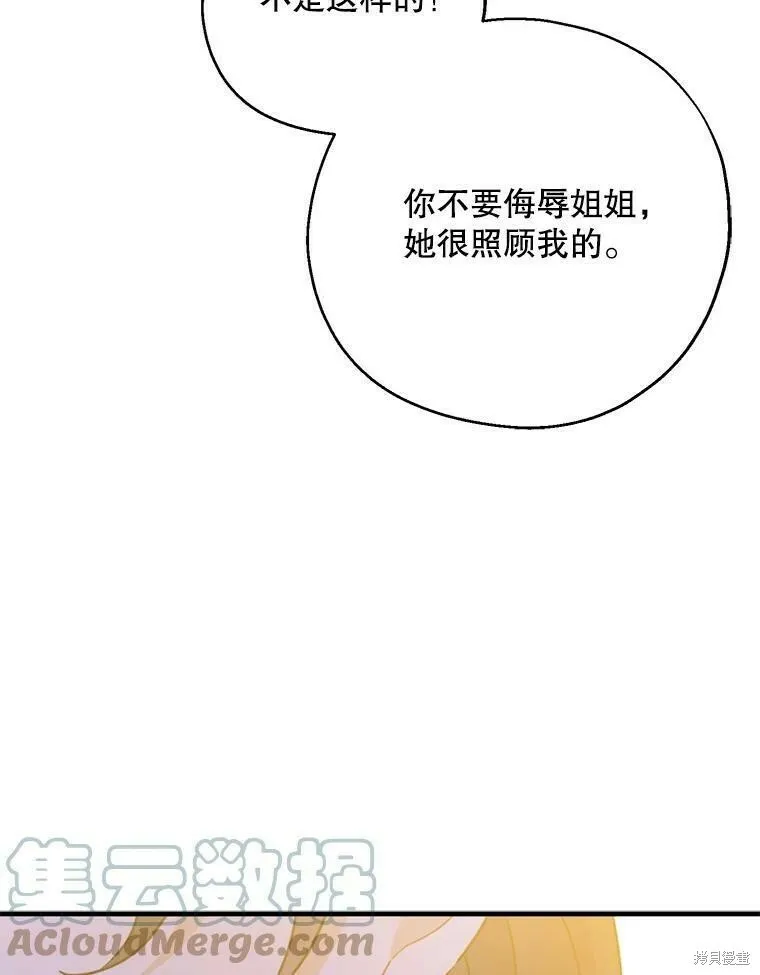 第46话 第49页