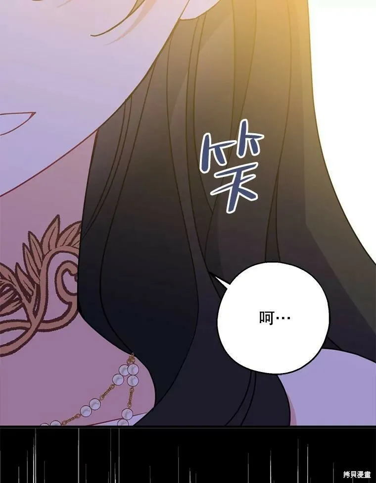 第46话 第50页