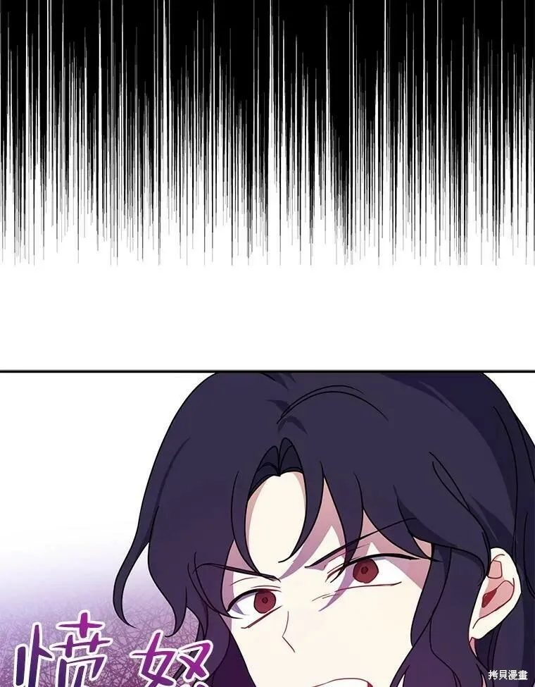 第46话 第51页