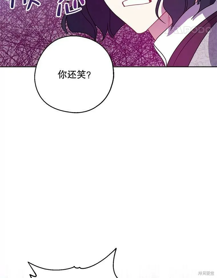 第46话 第52页