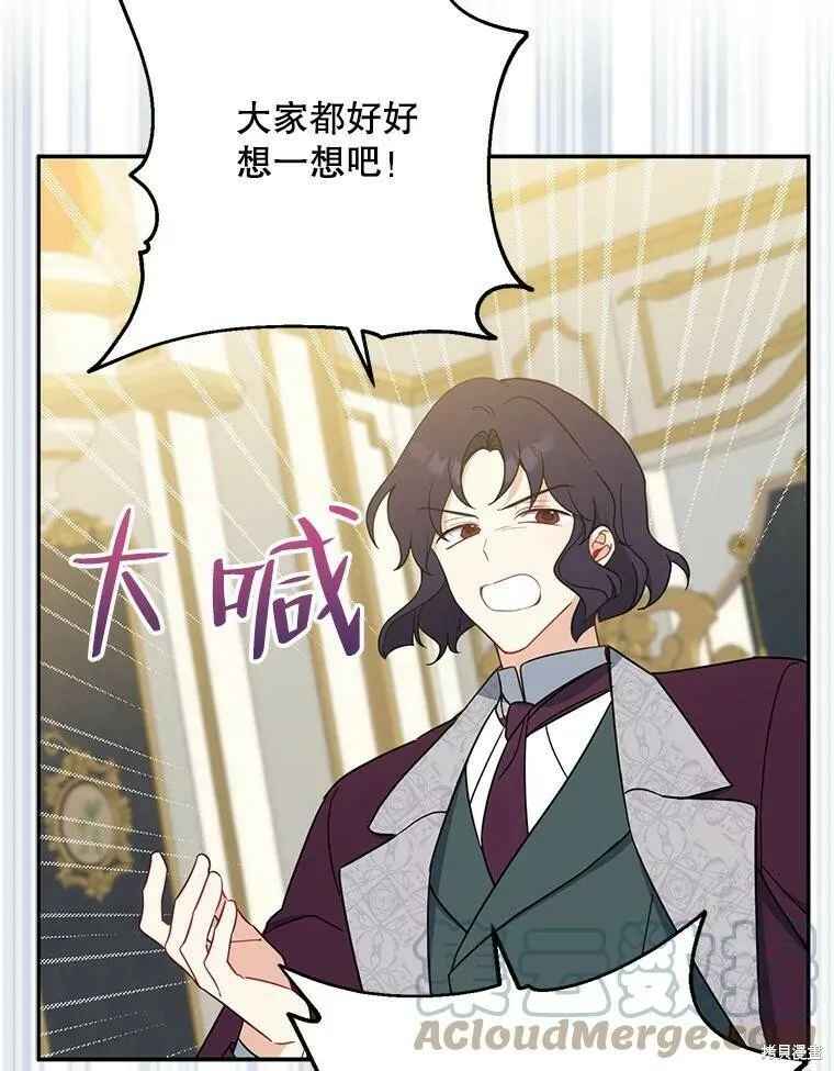 第46话 第53页