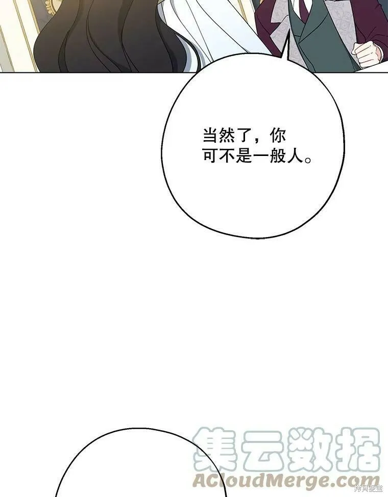 第46话 第57页