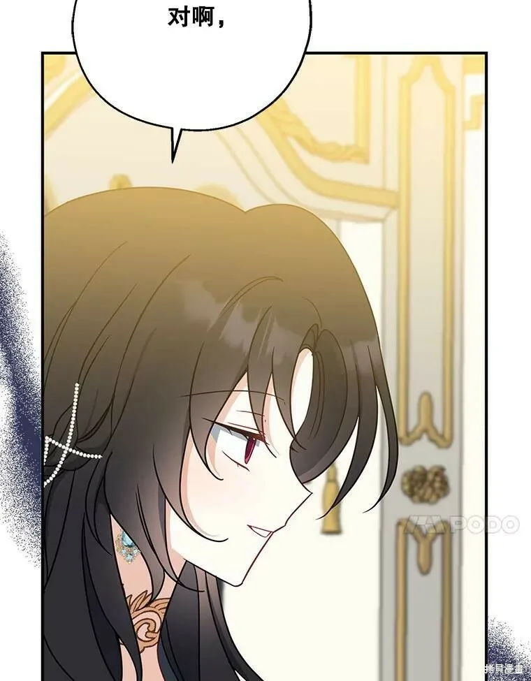 第46话 第58页