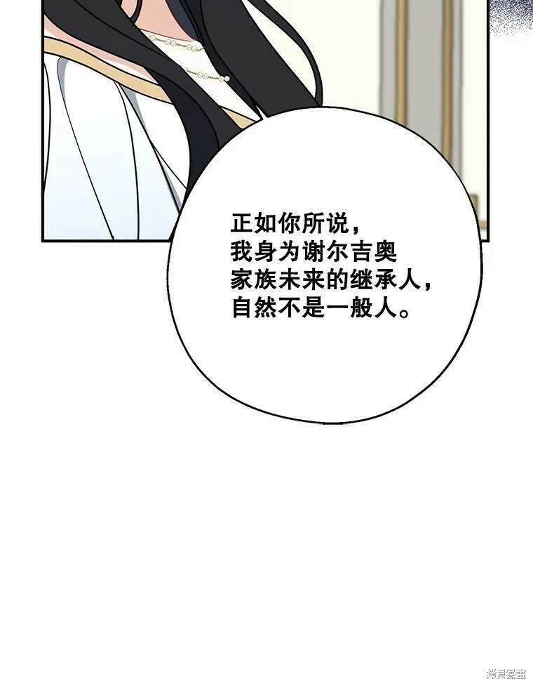 第46话 第59页
