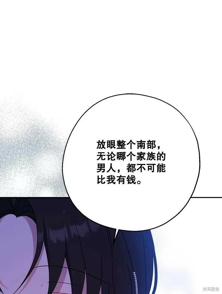 第46话 第63页