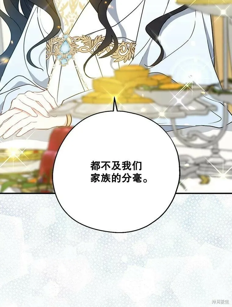 第46话 第67页