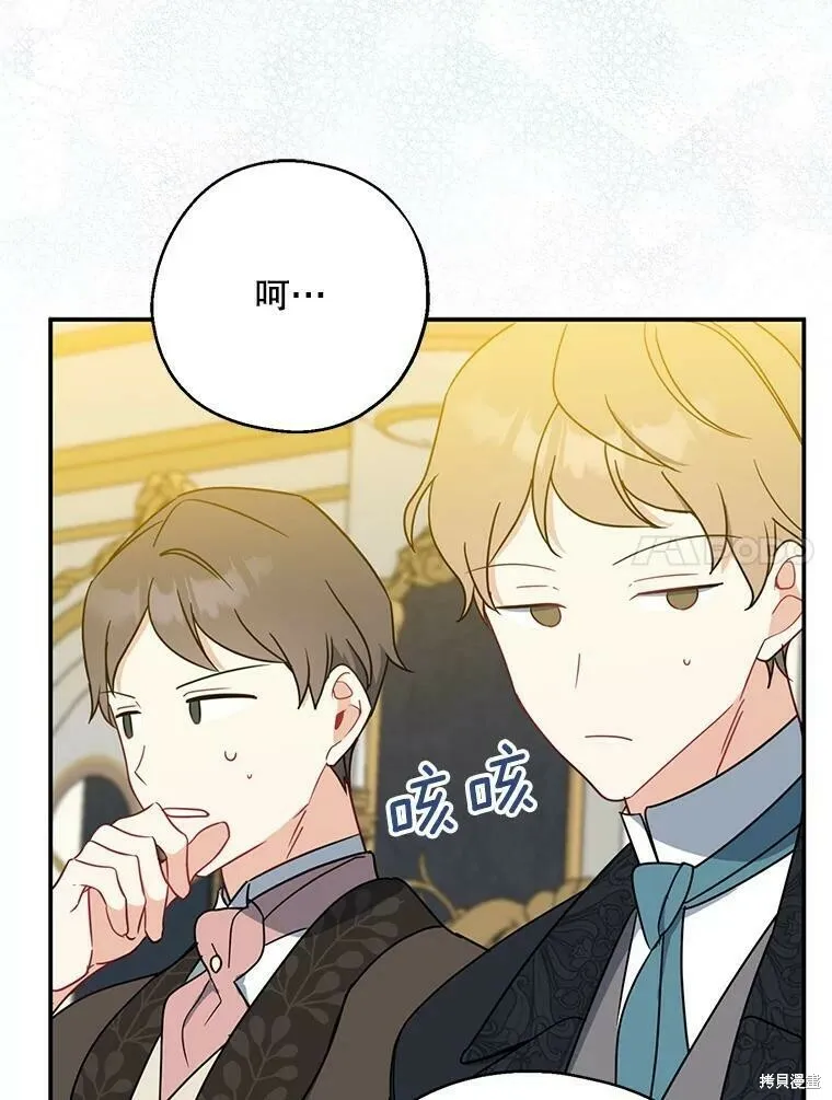第46话 第68页