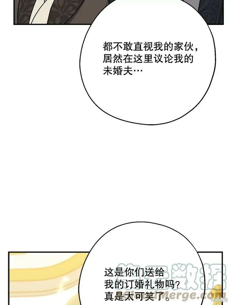 第46话 第69页