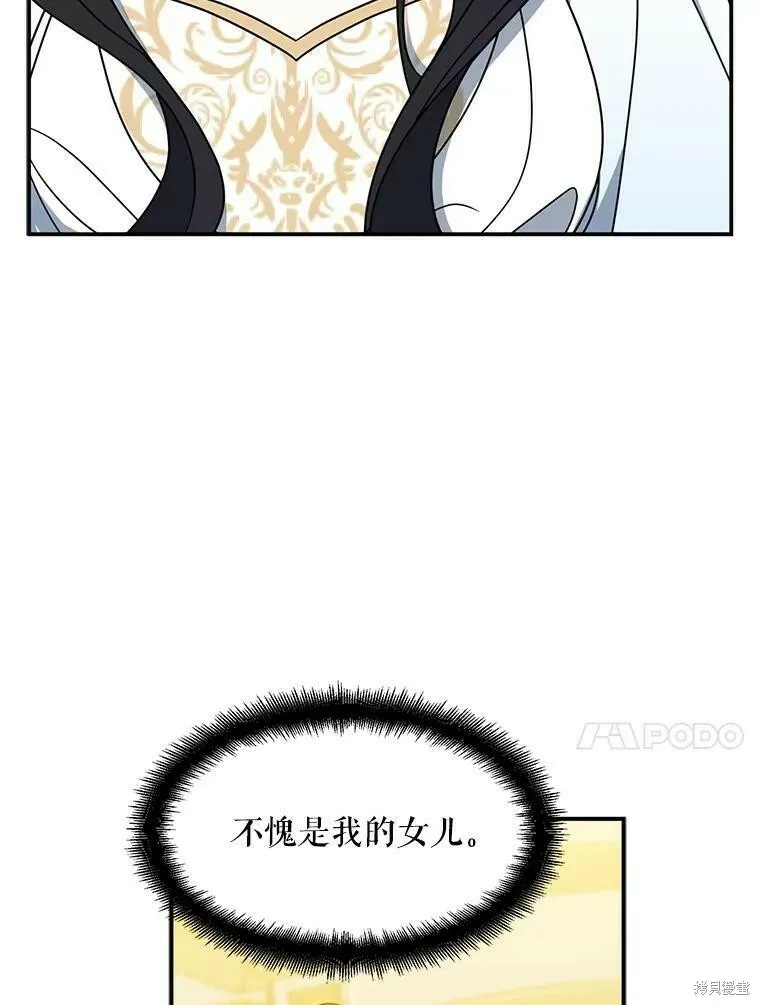 第46话 第71页